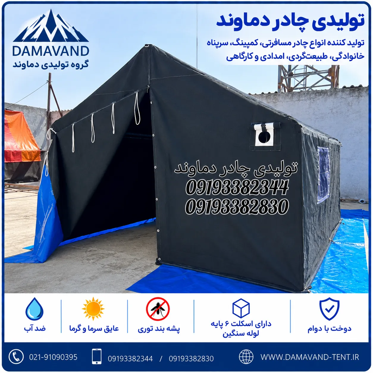نمای اصلی چادر اسکلتی ۲۰ متری برزنت گلشن با اسکلت لوله سنگین دماوند