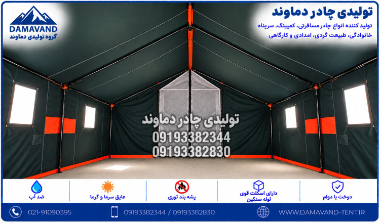 نمای داخل چادر اسکلتی ۲۰ متری برزنت گلشن با اسکلت ۶ پایه لوله سنگین دماوند