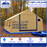 نمای جلوی چادر اسکلتی ۲۰ متری برزنت گلشن با اسکلت ۶ پایه لوله سنگین دماوند