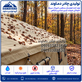 نمای بغل چادر اسکلتی ۲۰ متری برزنت گلشن با اسکلت ۶ پایه لوله سنگین دماوند