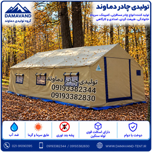 نمای اصلی چادر اسکلتی ۲۴ متری برزنت گلشن با اسکلت ۸ پایه لوله سنگین دماوند