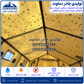 نمای داخل چادر اسکلتی ۲۴ متری برزنت گلشن با اسکلت ۸ پایه لوله سنگین دماوند