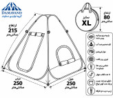 شماتیک و ابعاد چادر کمپینگ فنری بزرگ برنو دولایه دماوند سایز XL