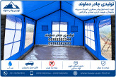 نمای داخل چادر کمپینگ ۶ متری نانو آبگریز اسکلتی سایباندار دماوند