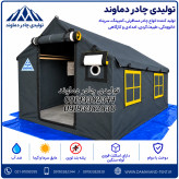 نمای باز چادر اسکلتی ۱۲ متری برزنت گلشن دو درب مهندسی با اسکلت لوله سنگین دماوند