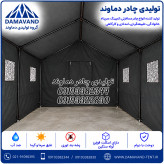 نمای داخلی چادر اسکلتی ۱۲ متری برزنت ۶ لا گلشن با اسکلت لوله سنگین دماوند